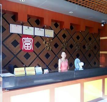 Fuhua Hotel Yuzhu Экстерьер фото